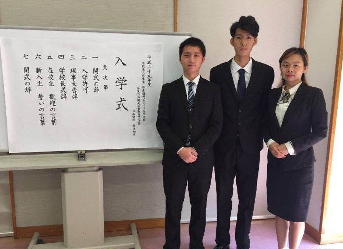 高中生申請日本語言學(xué)校的條件有哪些